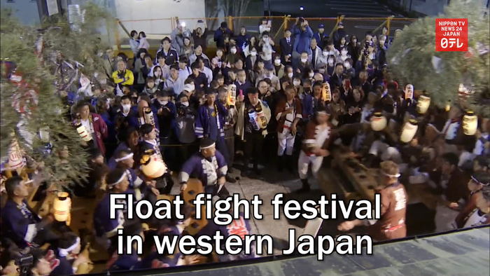 Float fight festival in western Japan