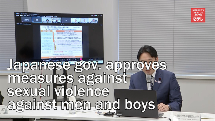 Japanese government approves measures against sexual violence against men and boys
