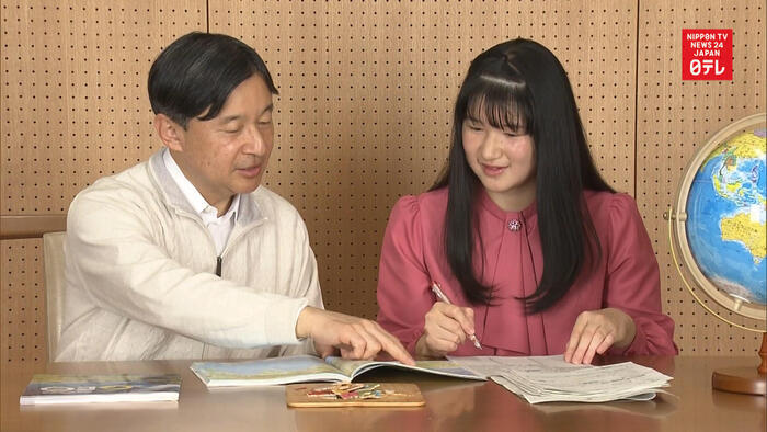 Princess Aiko to study Japanese literature at university