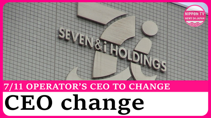 Seven & i finalizing plan for CEO to step down