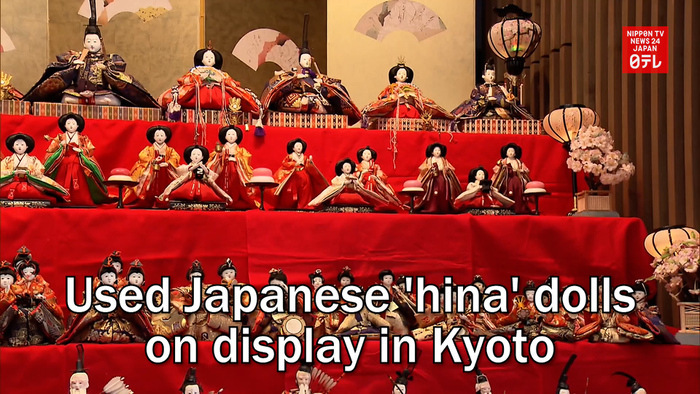 Used Japanese 'hina' dolls on display in Kyoto