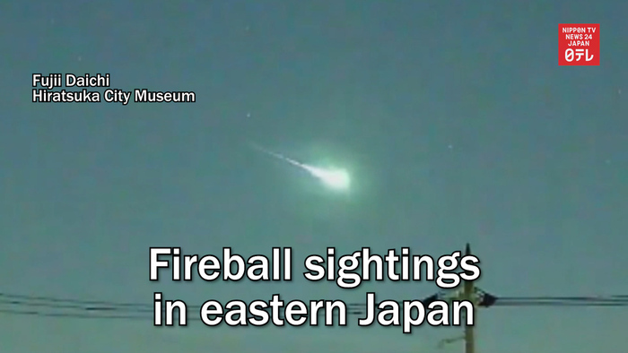 Fireball sightings in eastern Japan