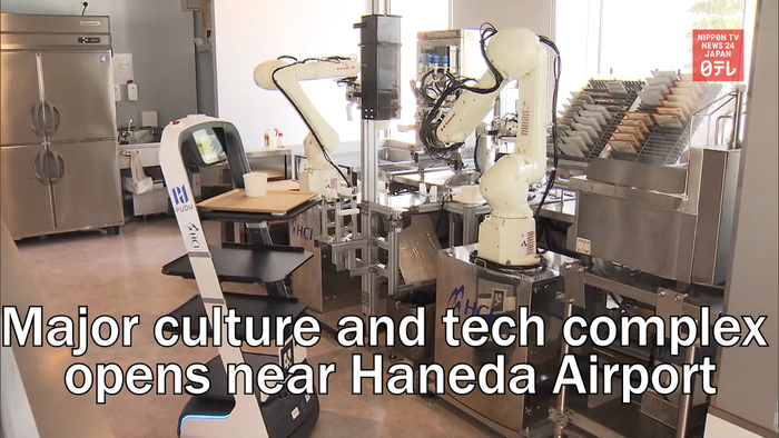 Major culture and tech complex opens near Haneda Airport