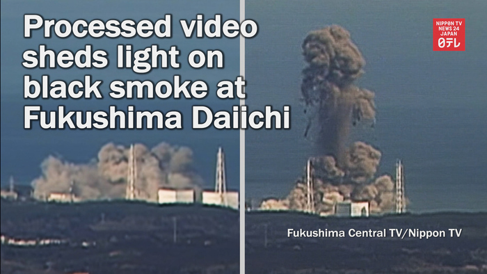 Processed video sheds light on black smoke at Fukushima Daiichi