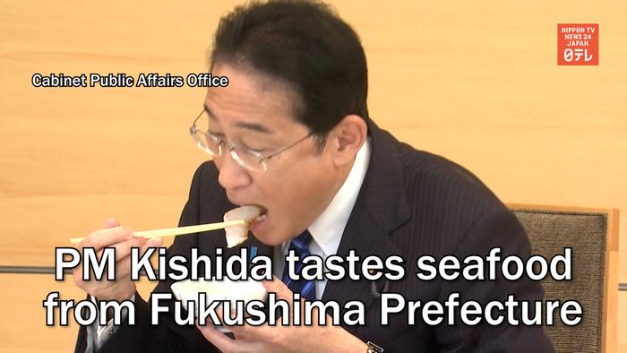 PM Kishida tastes seafood from Fukushima Prefecture