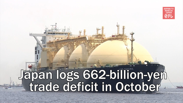 Japan logs 662-billion-yen trade deficit in October