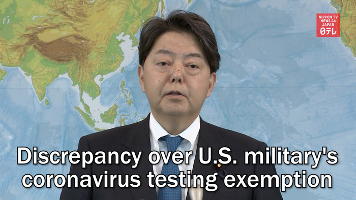 Discrepancy over U.S. military's coronavirus testing exemption