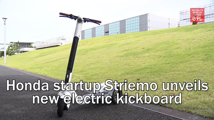Honda startup Striemo unveils new three-wheeled electric kickboard