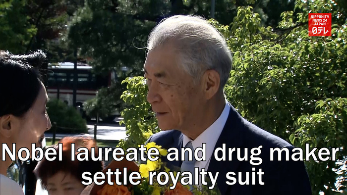 Nobel laureate and drug maker settle royalty suit