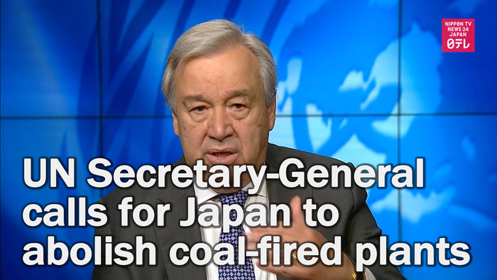 UN Secretary-General calls for Japan to abolish coal-fired power plants