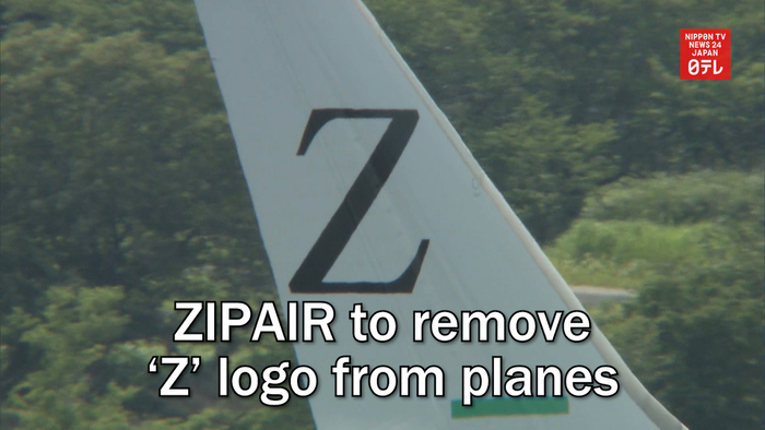 ZIPAIR to remove 'Z' logo from planes
