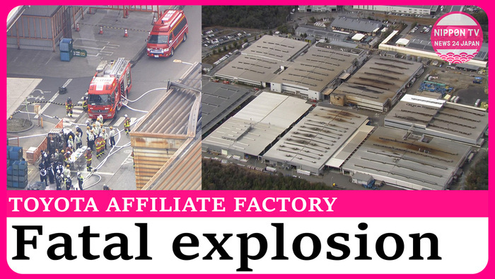 One dead after explosion at Toyota affiliate's factory 