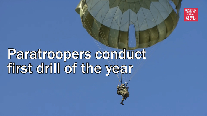 Paratroopers conduct first drill of the year