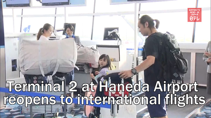 Terminal 2 at Haneda Airport reopens to international flights