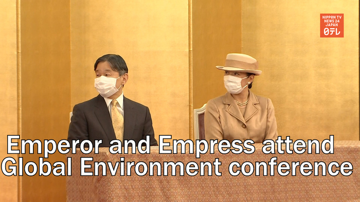 Japan's Emperor and Empress attend opening ceremony for Global Environment Action conference
