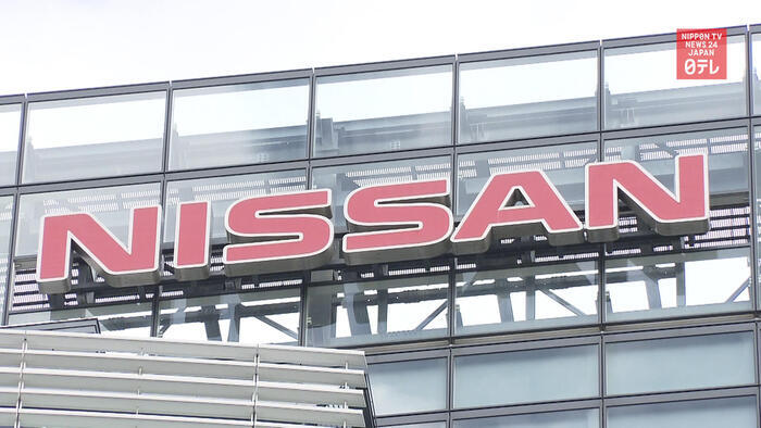Nissan underreports Ghosn-linked income of 1 billion yen
