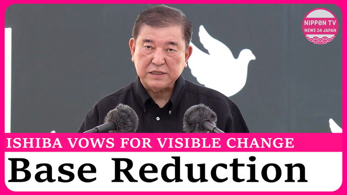 PM Ishiba vows visible reduction of US base burden in Okinawa   