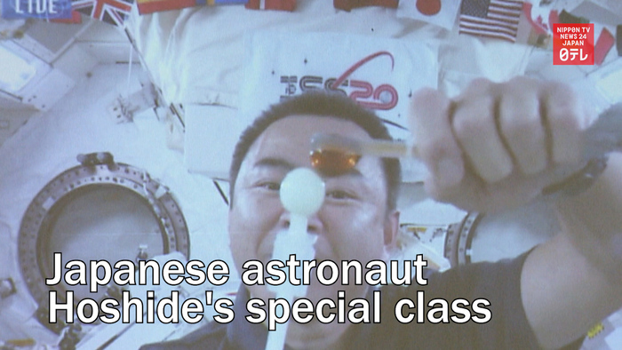 Japanese astronaut Hoshide gives lecture from space
