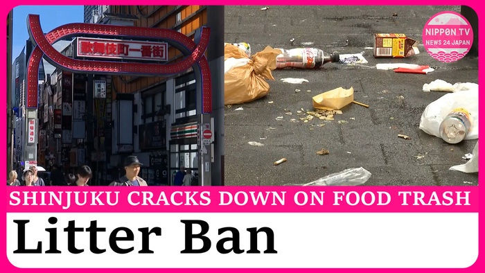 Tokyo's Shinjuku Ward expands littering ban to food-related trash like bento containers
