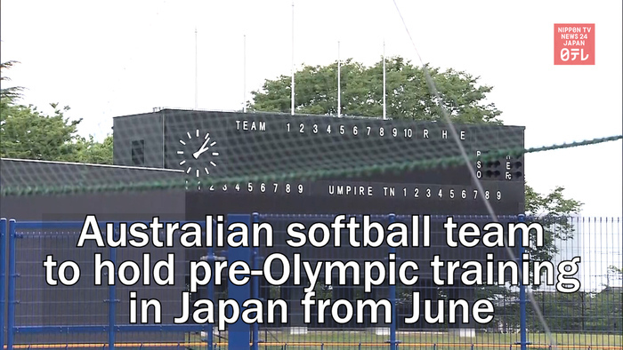 Australian softball team to hold pre-Olympic training in Japan from June