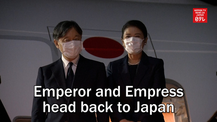 Emperor Naruhito and Empress Masako head back to Japan