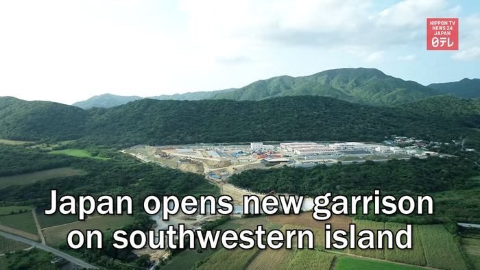 Japan opens new garrison on southwestern island