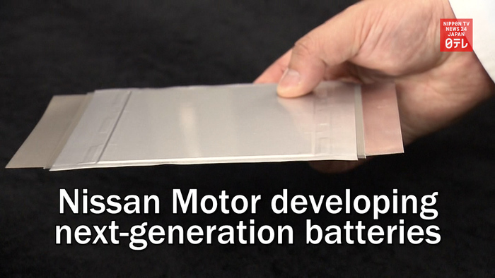 Nissan Motor developing next-generation batteries for their electric vehicles