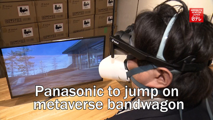 Panasonic to jump on metaverse bandwagon