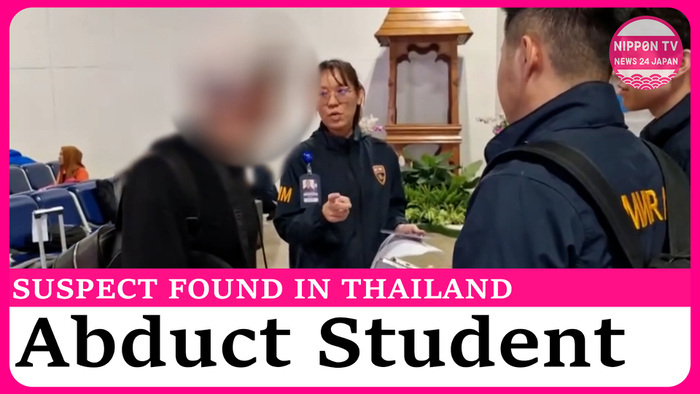 Japanese man taken into custody for abducting student to Southeast Asia