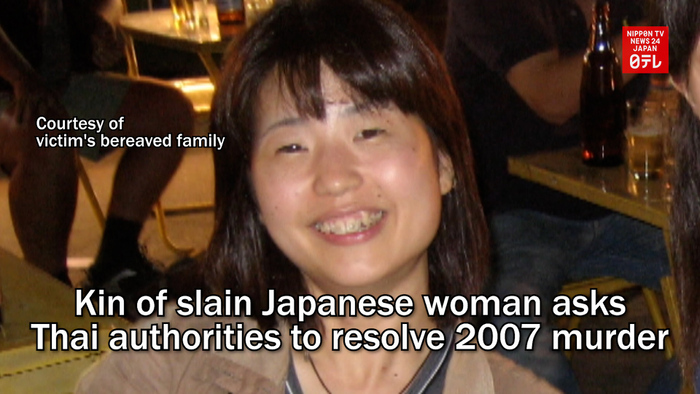 Kin of slain Japanese woman asks Thai authorities to resolve 2007 murder
