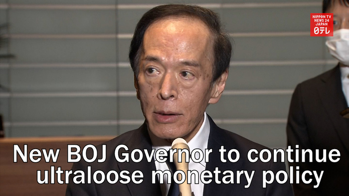 New Bank of Japan Governor to continue ultraloose monetary policy
