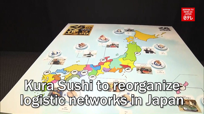 Kura Sushi to reorganize logistic networks in Japan