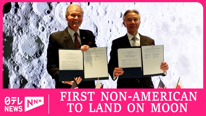 Japanese astronauts to become first non-Americans to land on moon possibly in 2028