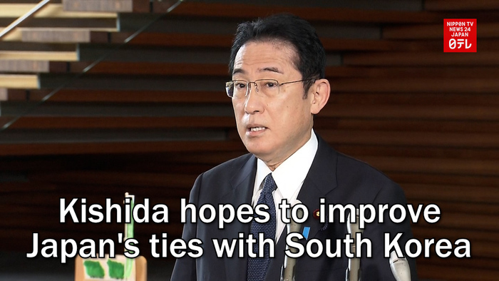 Kishida hopes to improve Japan's ties with South Korea
