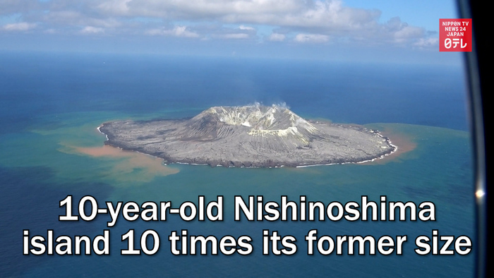 10-year-old Nishinoshima island 10 times its former size