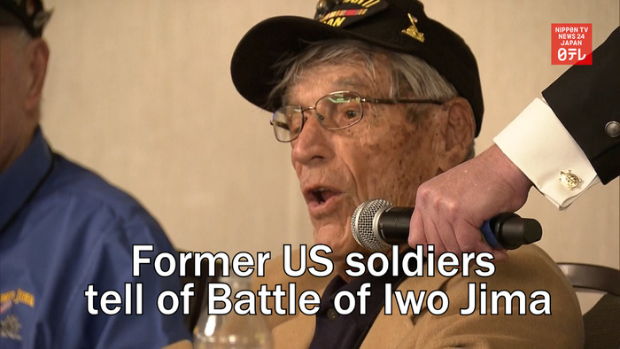 Former US soldiers tell of Battle of Iwo Jima
