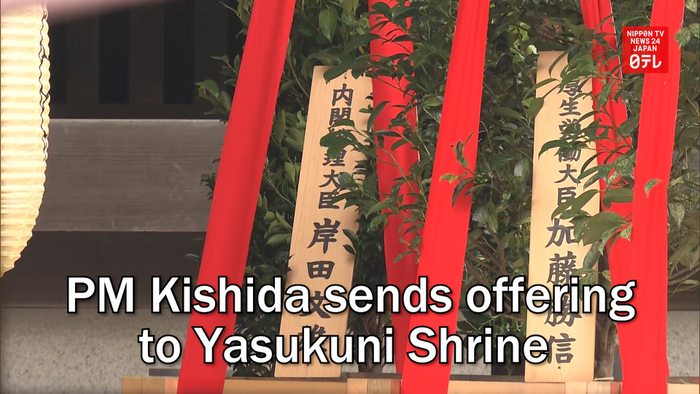 PM Kishida sends offering to Yasukuni Shrine 