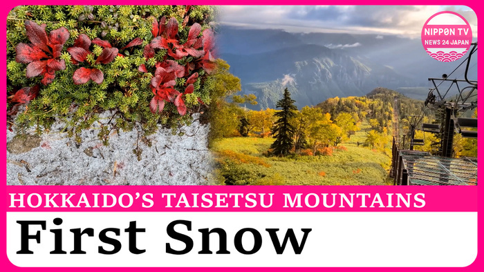 Hokkaido mountain observes first snow of the season