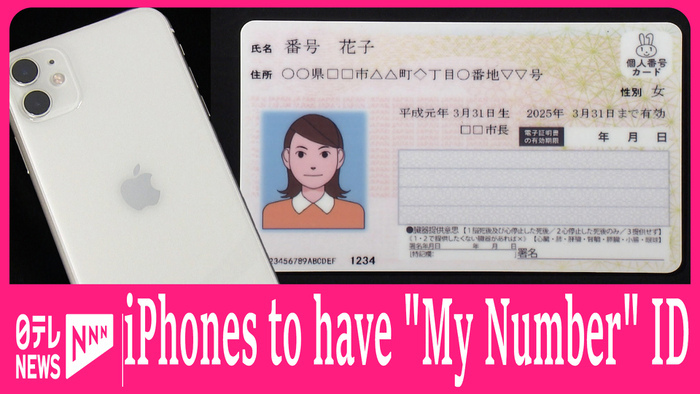 iPhones to have "My Number" ID function in Japan