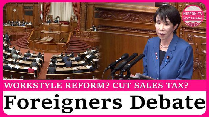 Opposition lawmaker urges Takaichi to restrict acceptance of foreigners to Japan