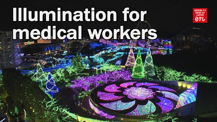 Amusement park lights up for medical workers