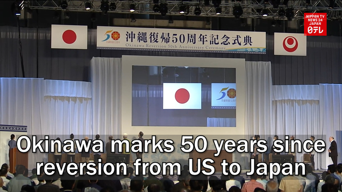 Okinawa marks 50 years since reversion from US to Japan