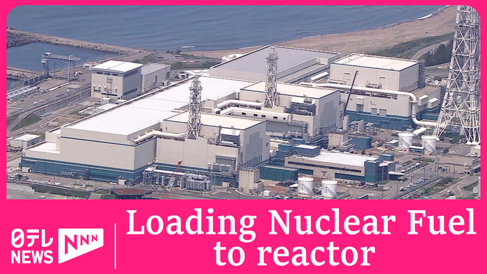 TEPCO to start loading nuclear fuel into reactor in Niigata Prefecture, Japan