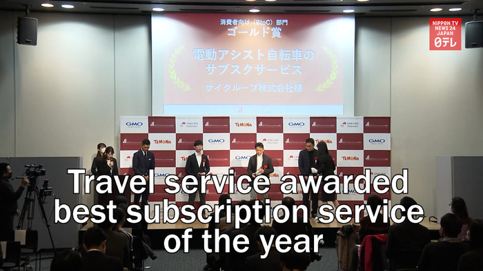 Travel service awarded the best subscription service of the year