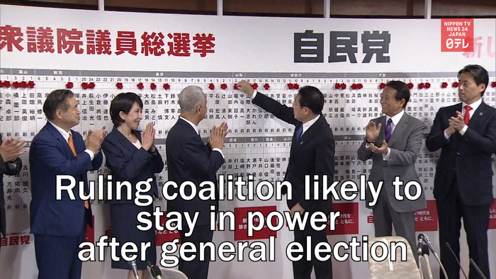 Ruling coalition likely to stay in power after general election