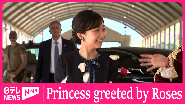  Princess Kako welcomed in Greece by Roses 