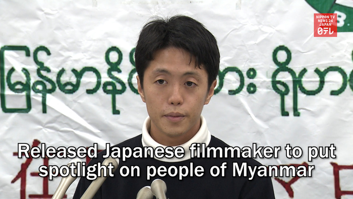 Released Japanese filmmaker to put spotlight on people of Myanmar