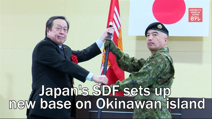 Japan's SDF sets up new base on Okinawan island