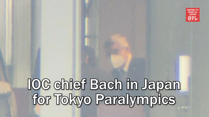 IOC chief Bach in Japan for Tokyo Paralympics