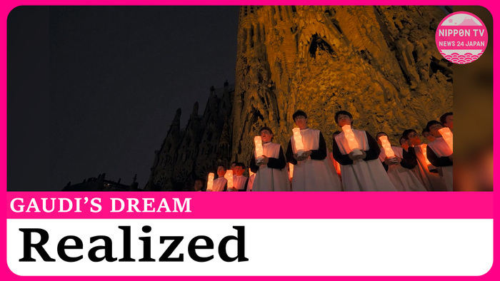 Sagrada Familia marks completion of Jesus Tower on Gaudi's 100th anniversary of his death